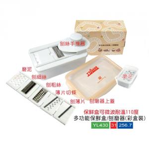 Multi-Function Food Storage Container with Grater And Grinder